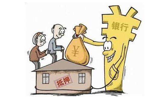 珠海房产抵押.jpg
